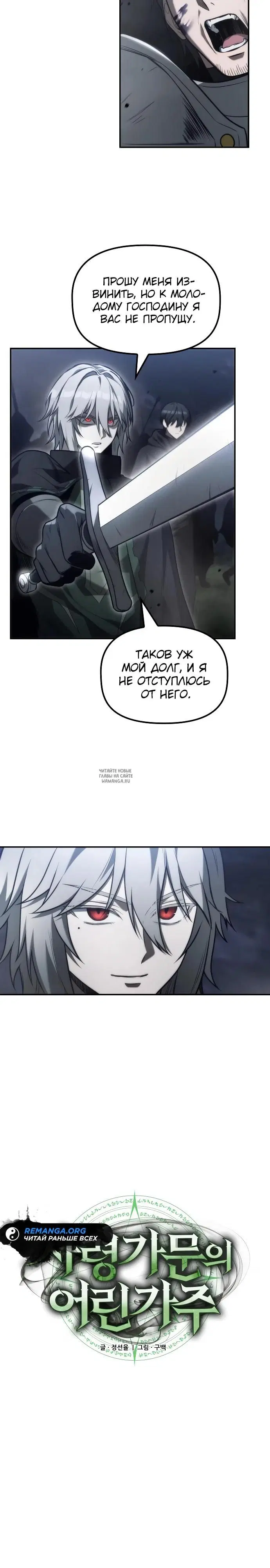 Page 20.000