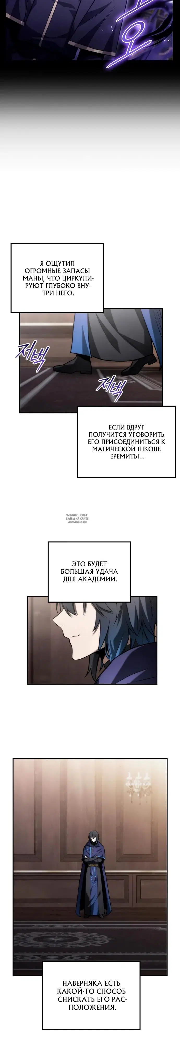 Page 20.000