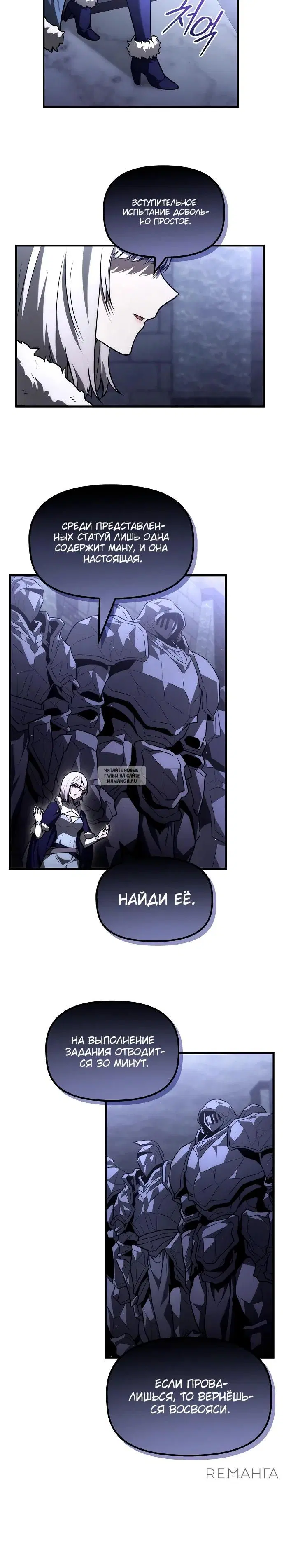 Page 20.000