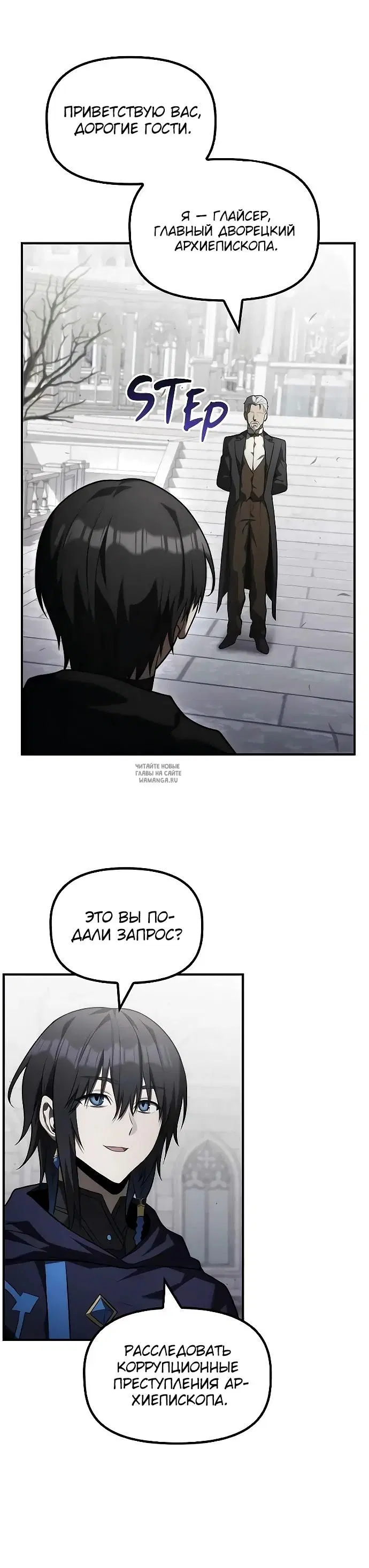 Page 20.000