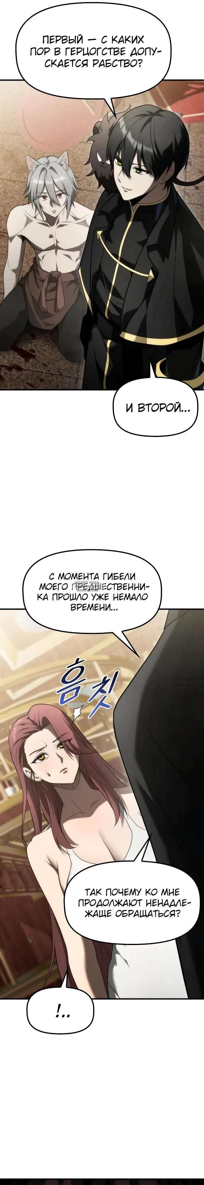 Page 21.000