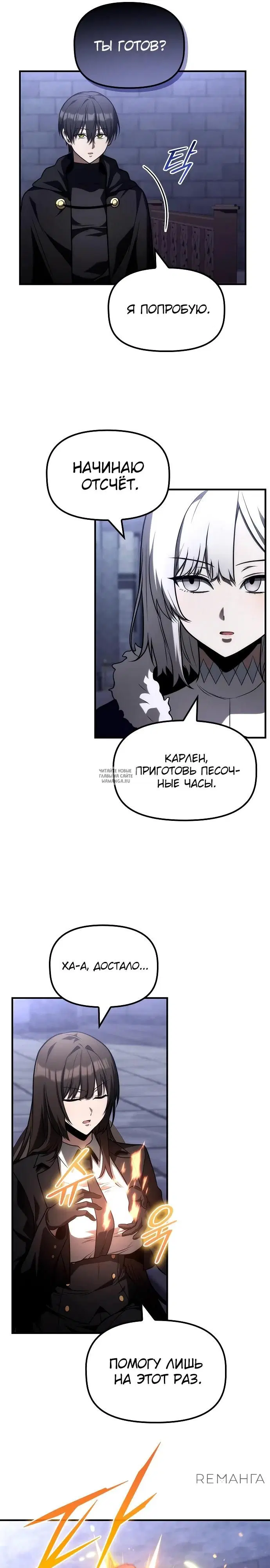 Page 21.000