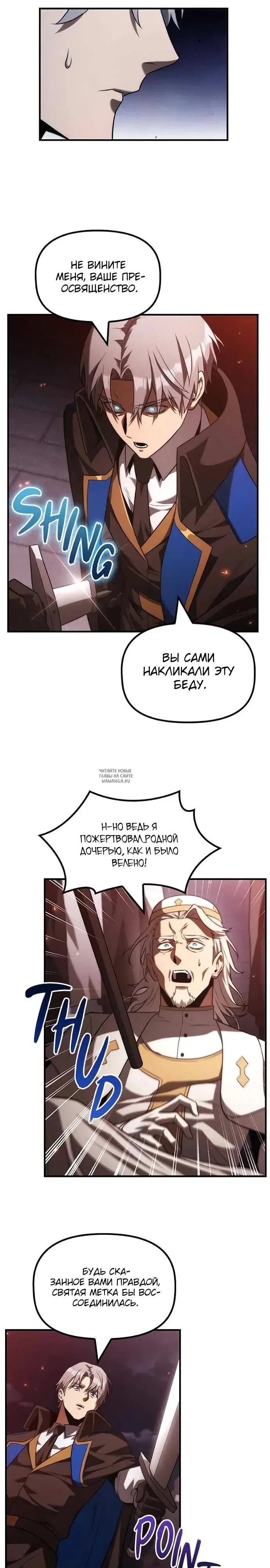 Page 21.000