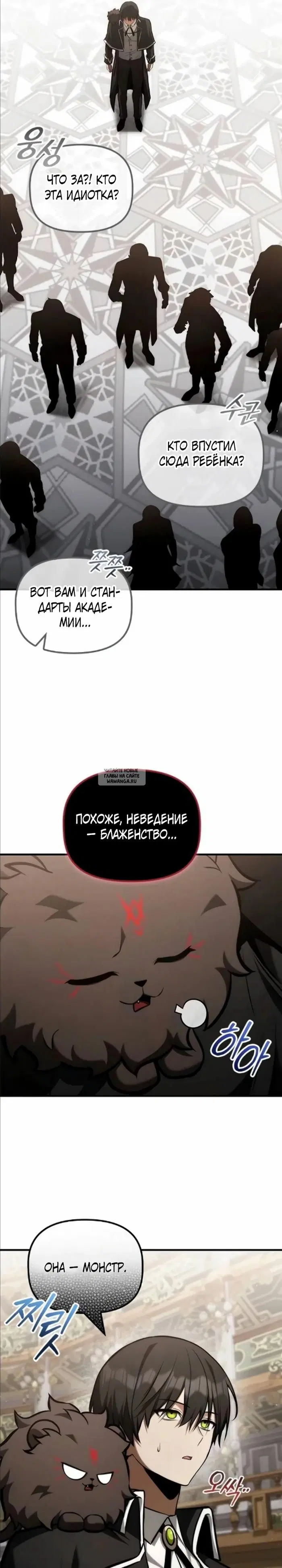 Page 21.000