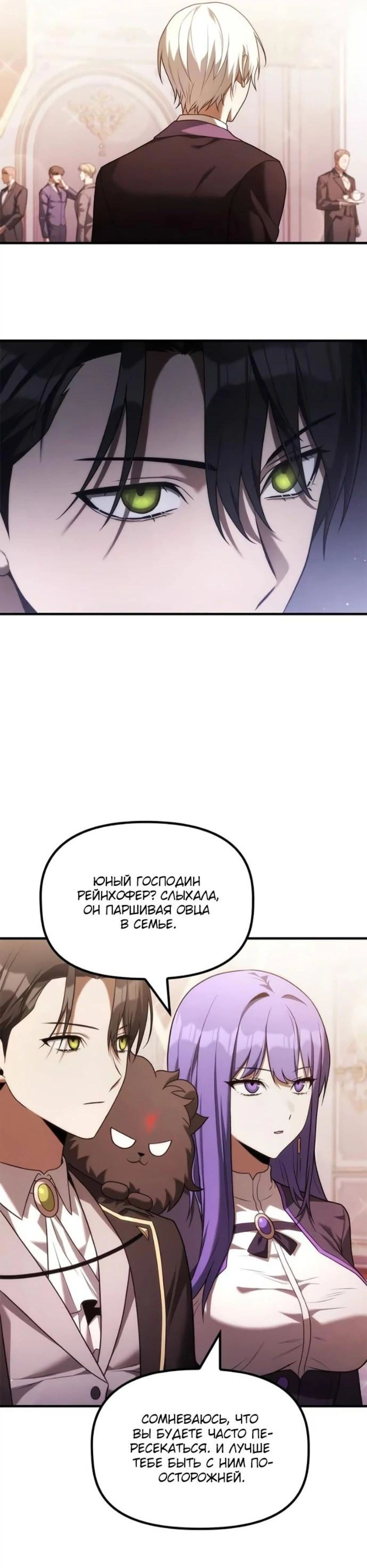 Page 2.002