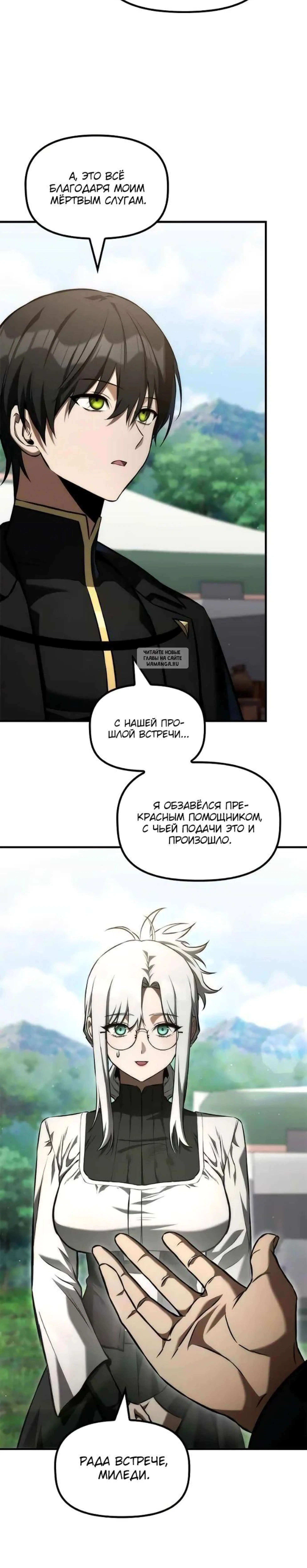 Page 2.001