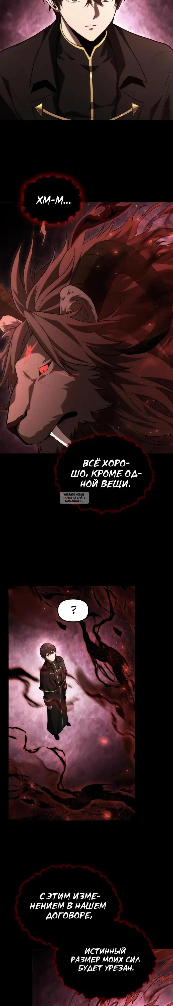 Page 23.000