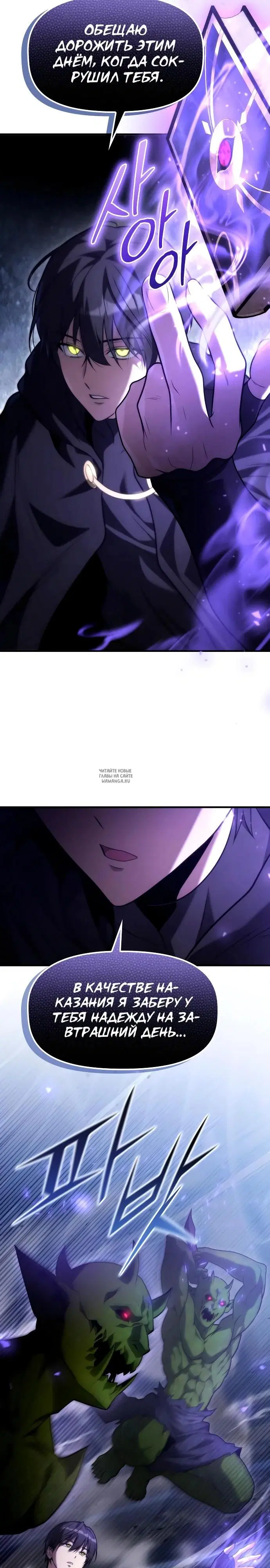 Page 23.000