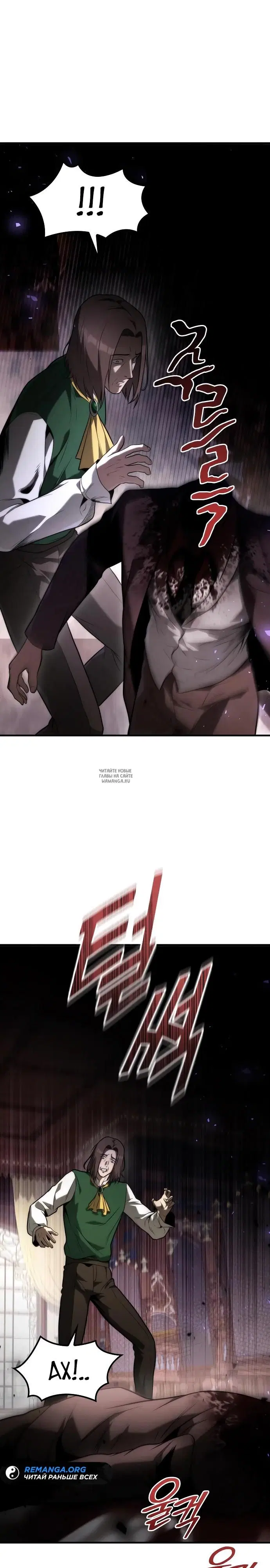 Page 23.000