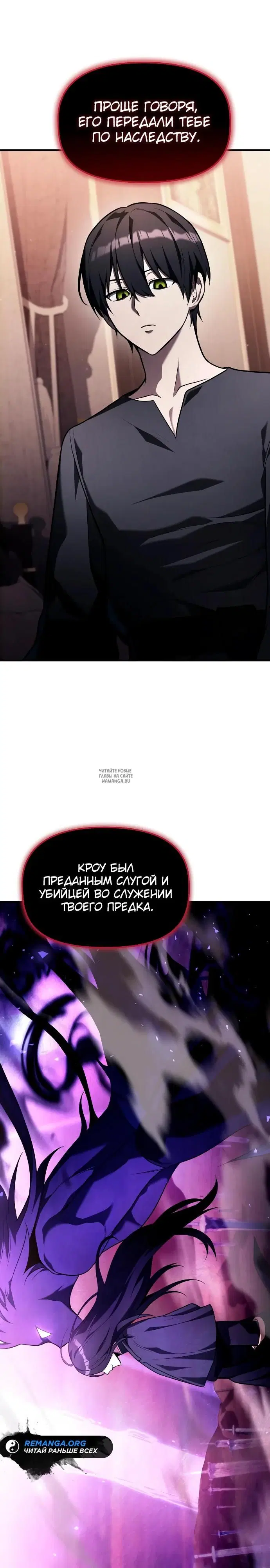 Page 23.000