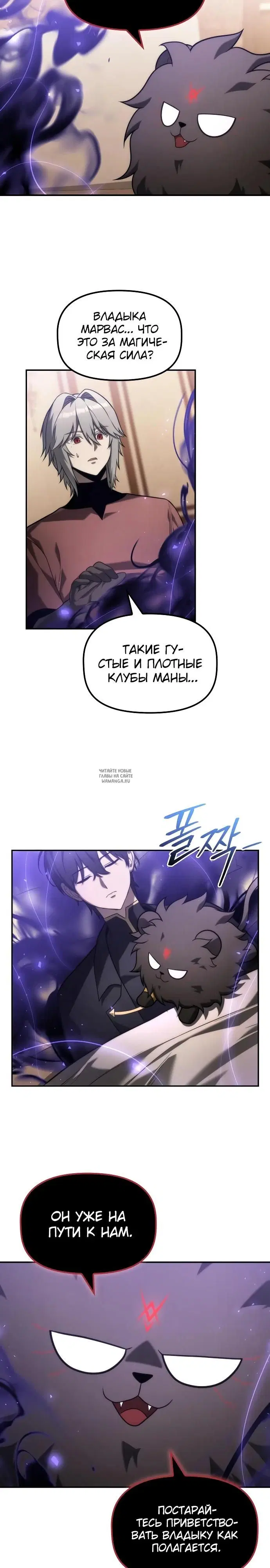 Page 23.000