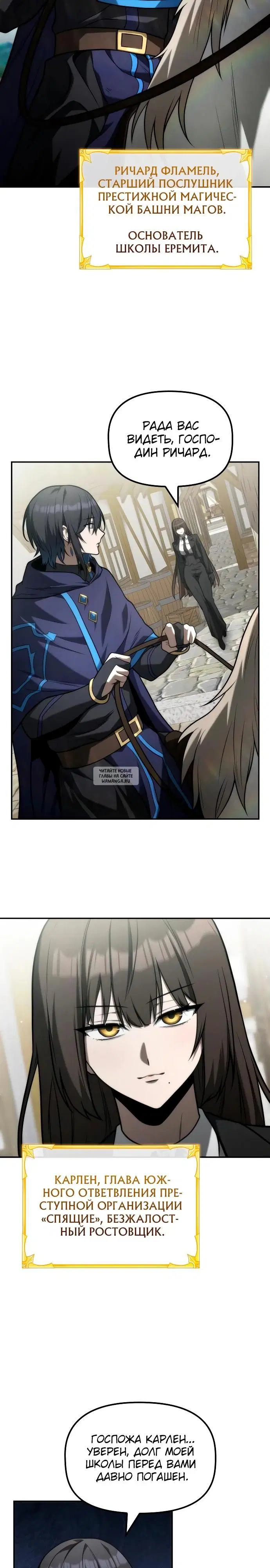 Page 23.000