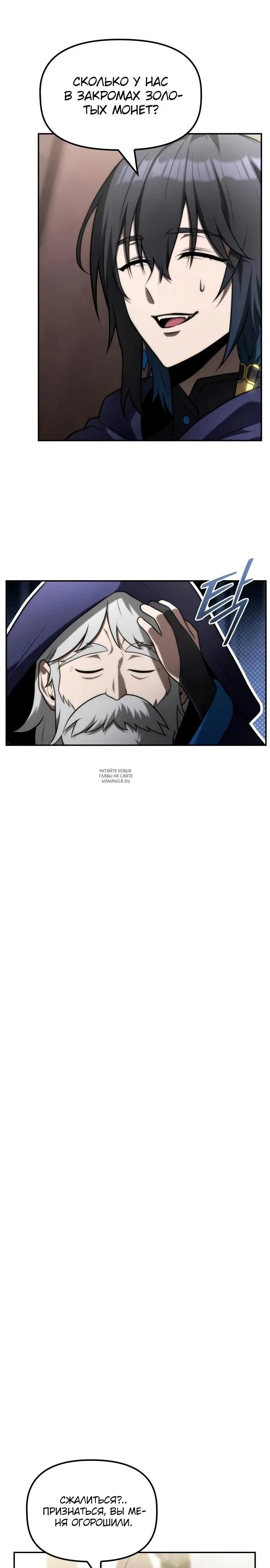 Page 23.000