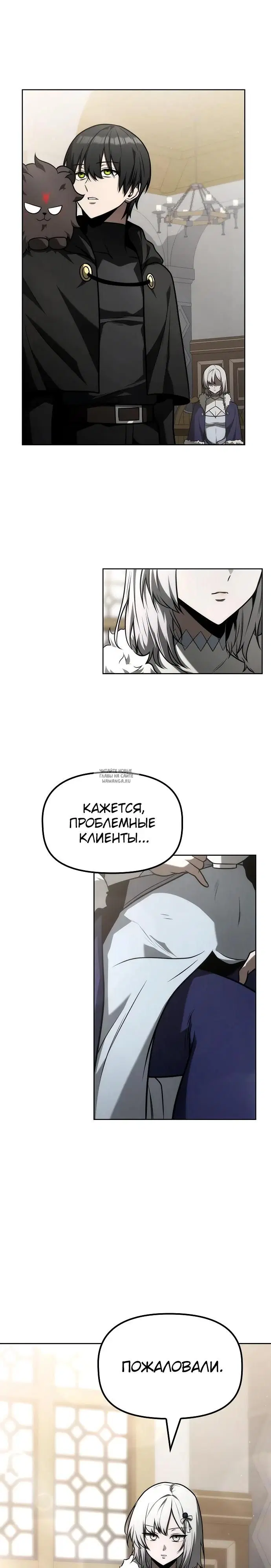 Page 23.000