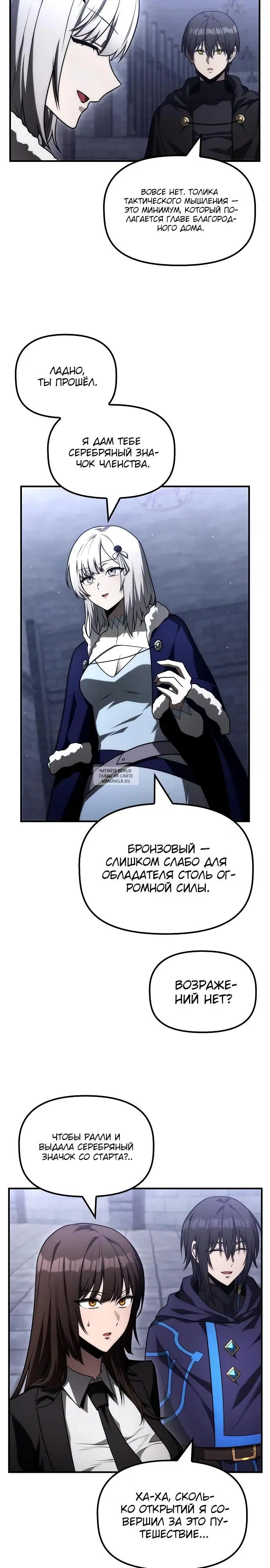 Page 23.000