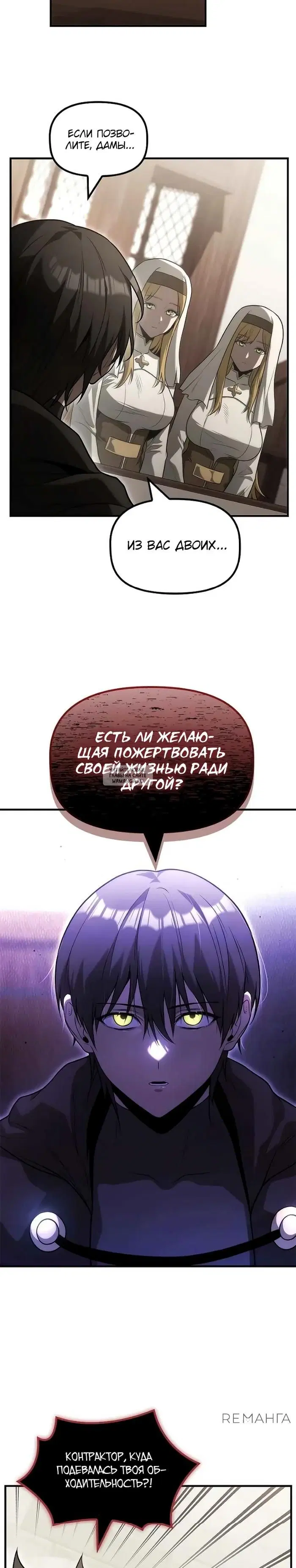 Page 23.000