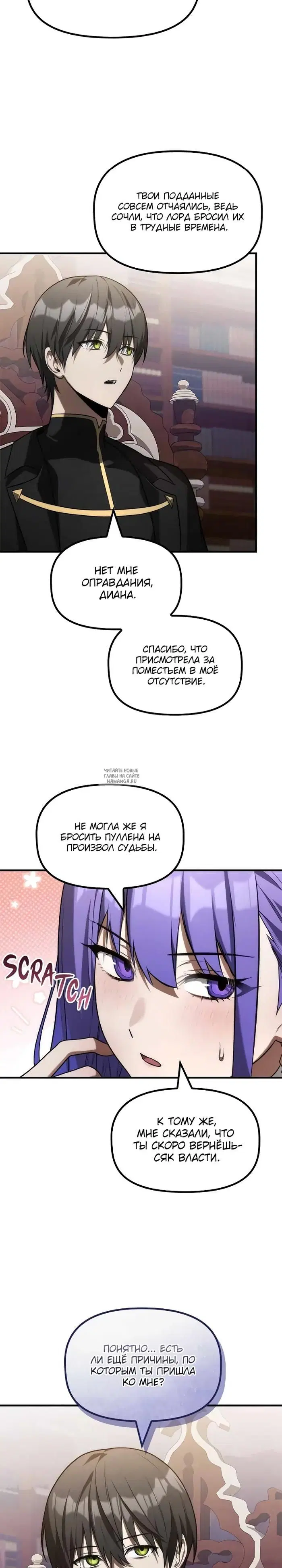 Page 23.000
