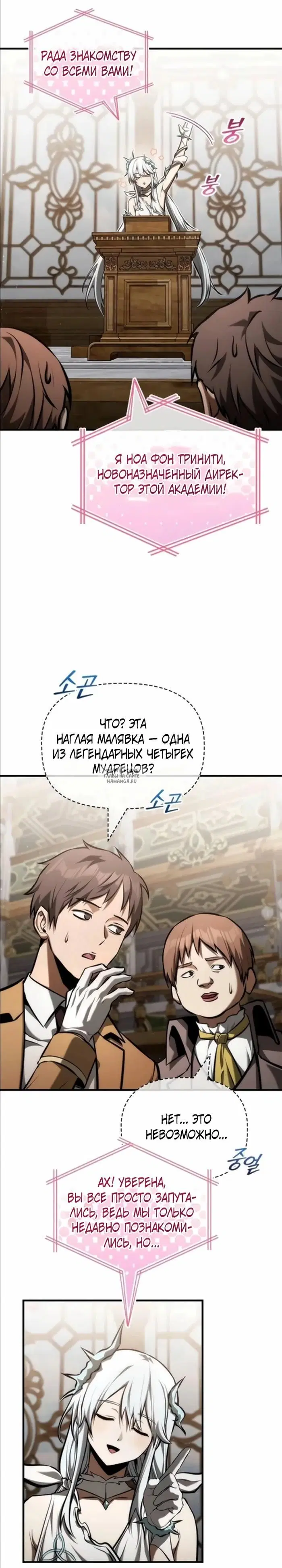 Page 23.000