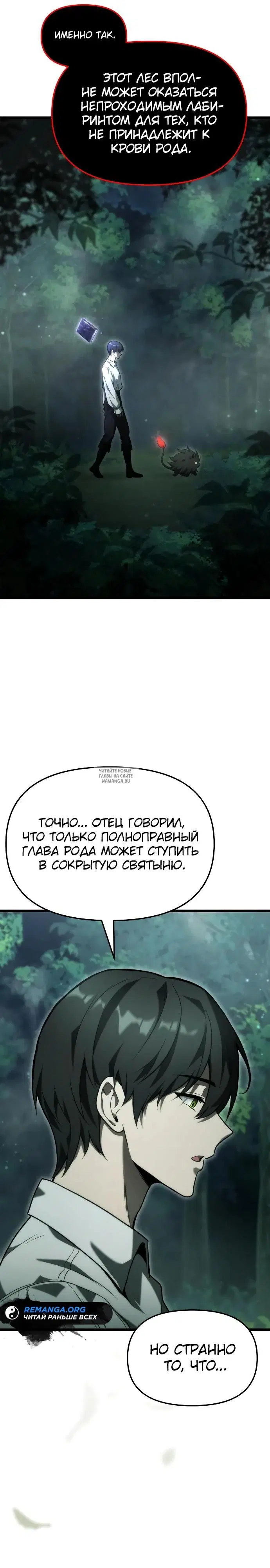 Page 36.000