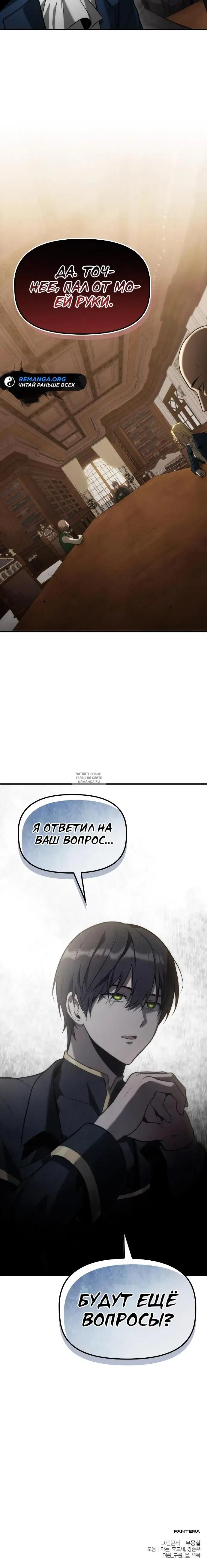 Page 37.000