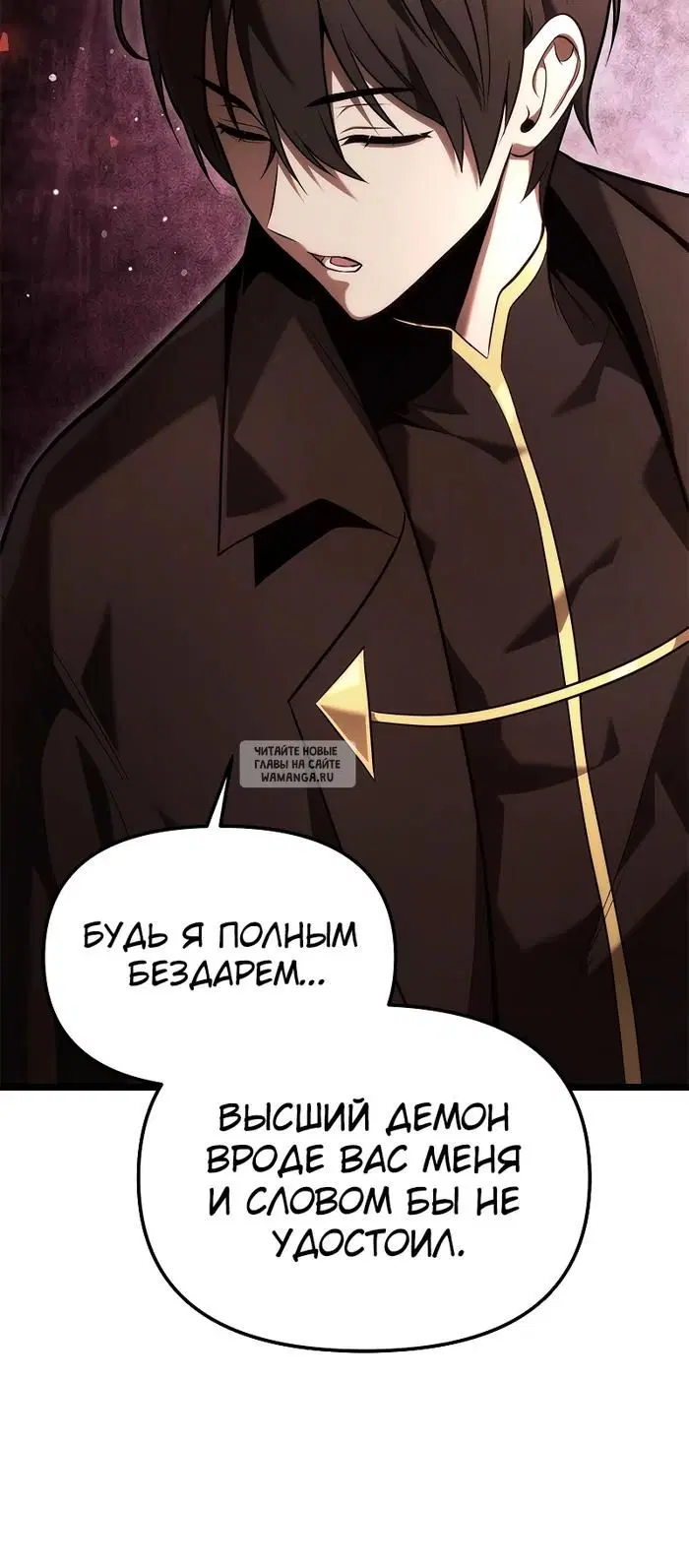 Page 30.000