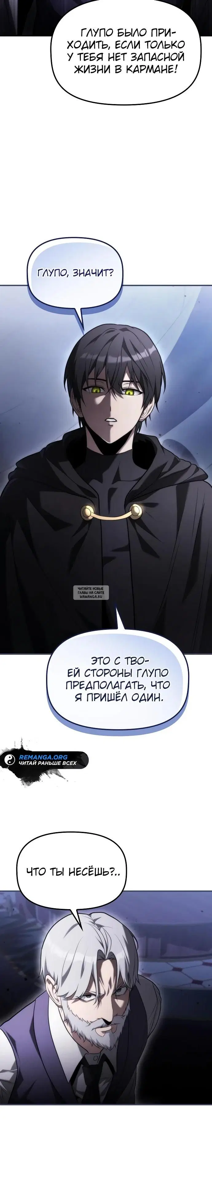 Page 30.000