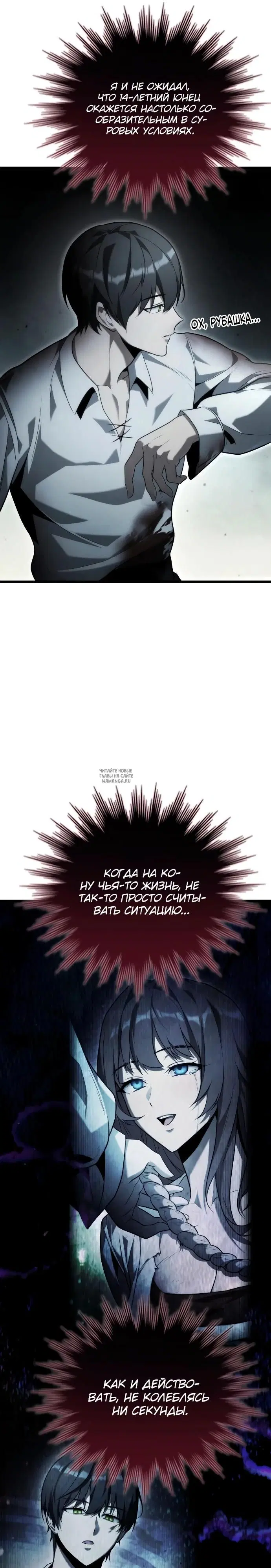 Page 31.000