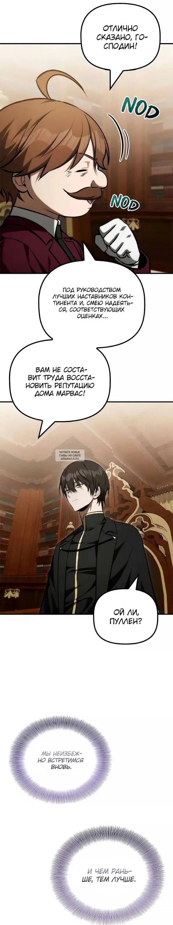 Page 31.000