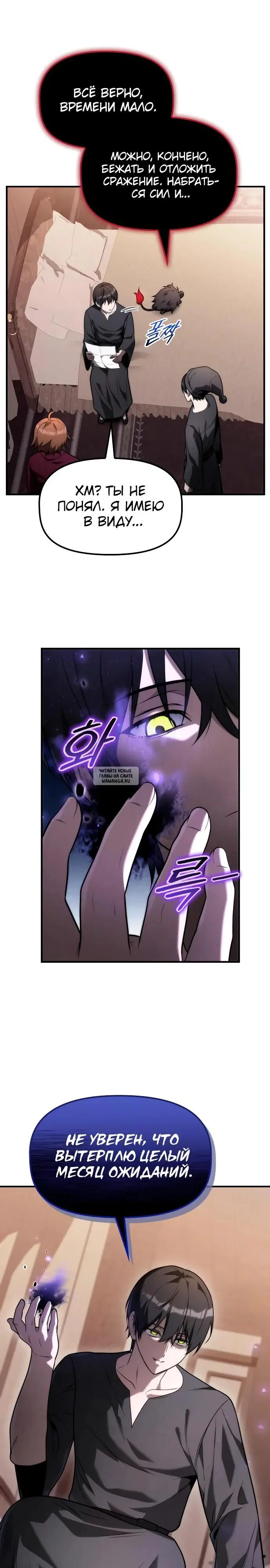 Page 32.000