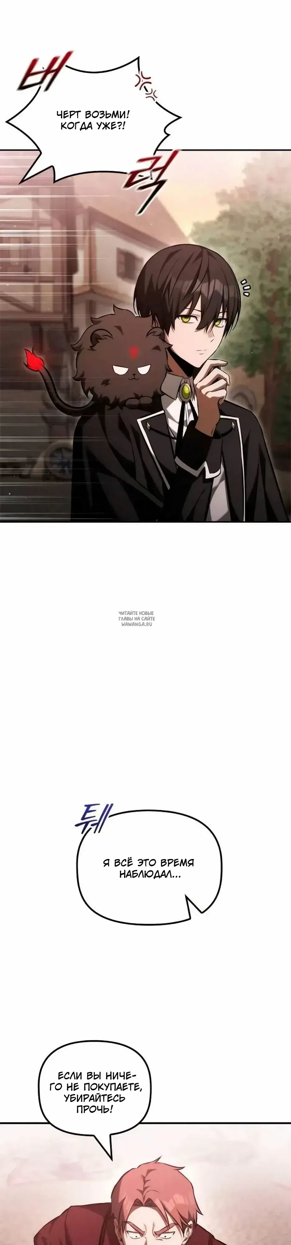 Page 32.000