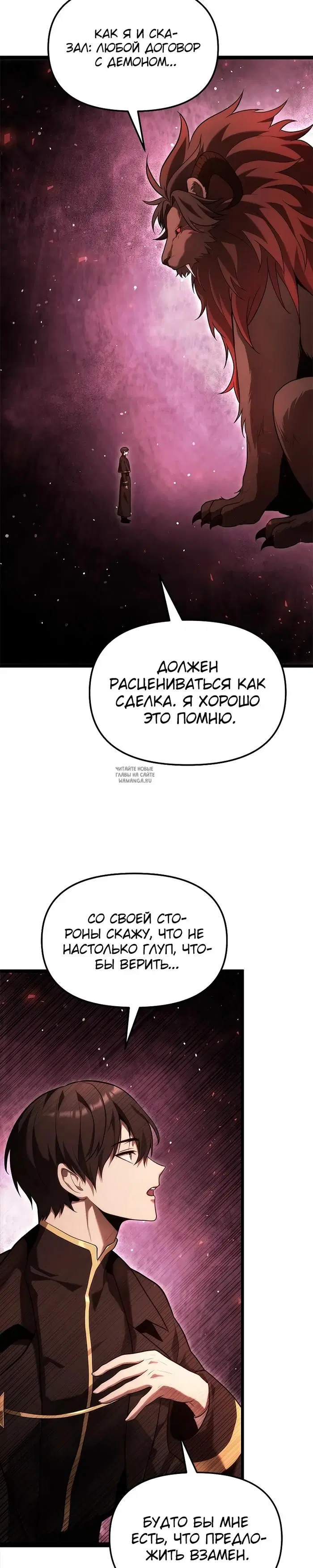 Page 33.000