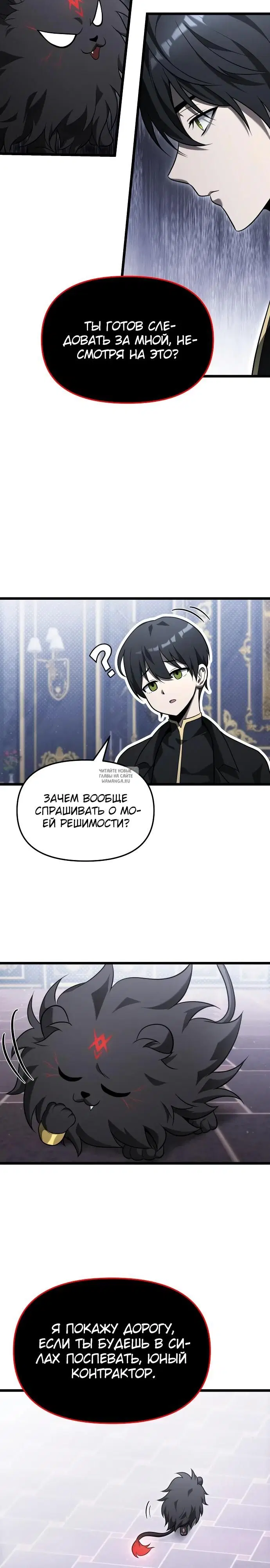 Page 33.000