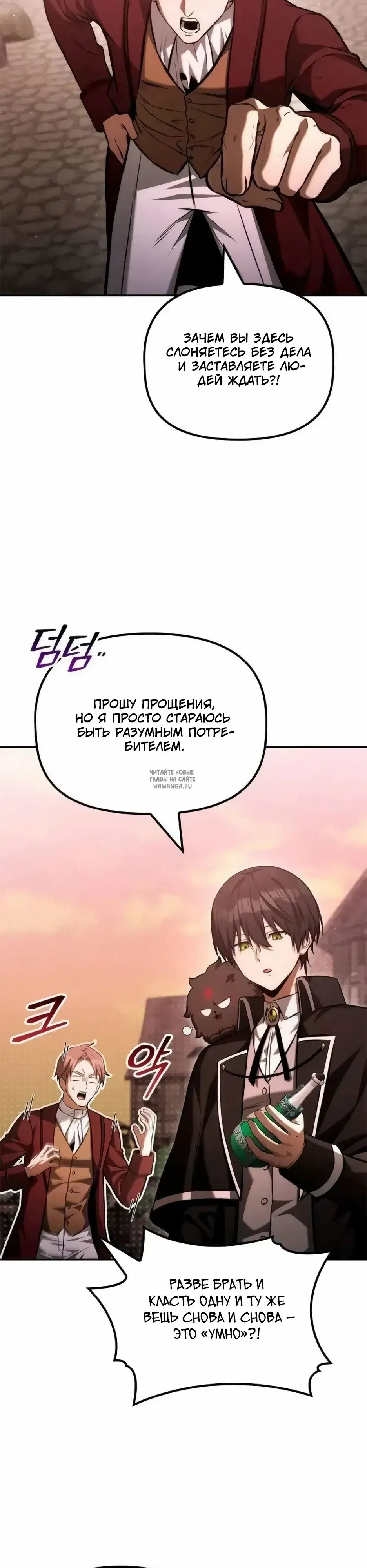 Page 33.000