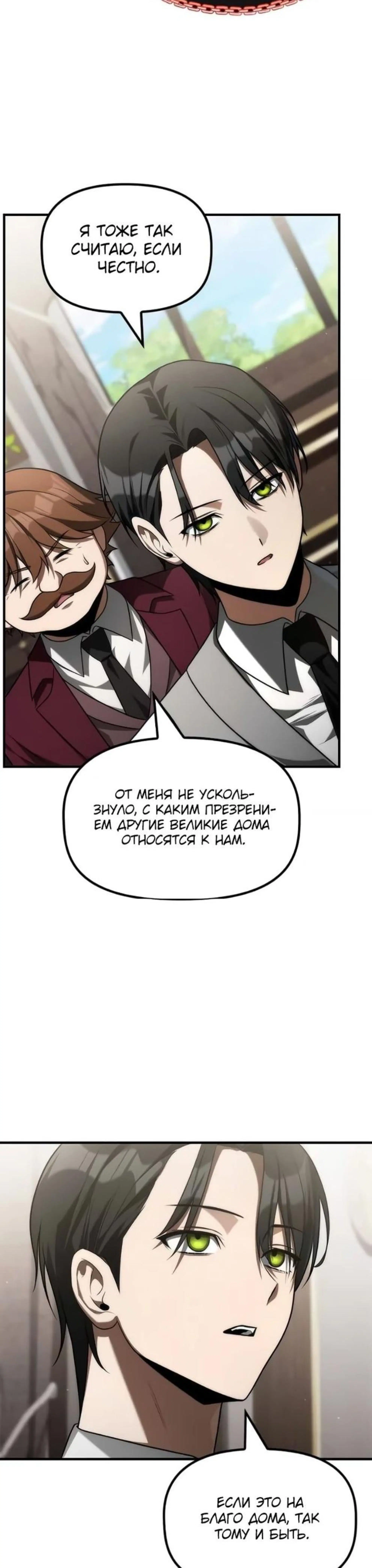 Page 4.002