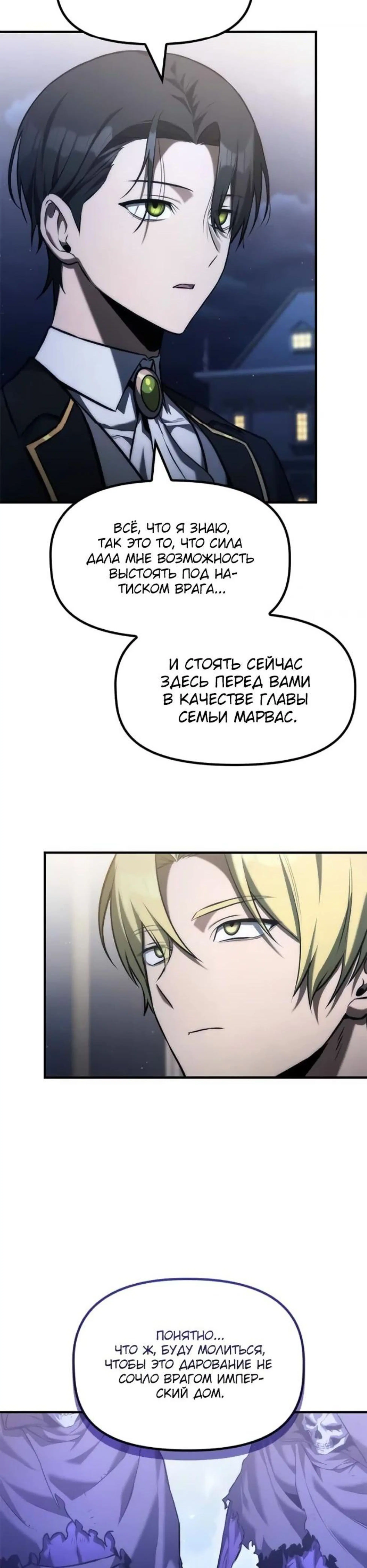 Page 4.002