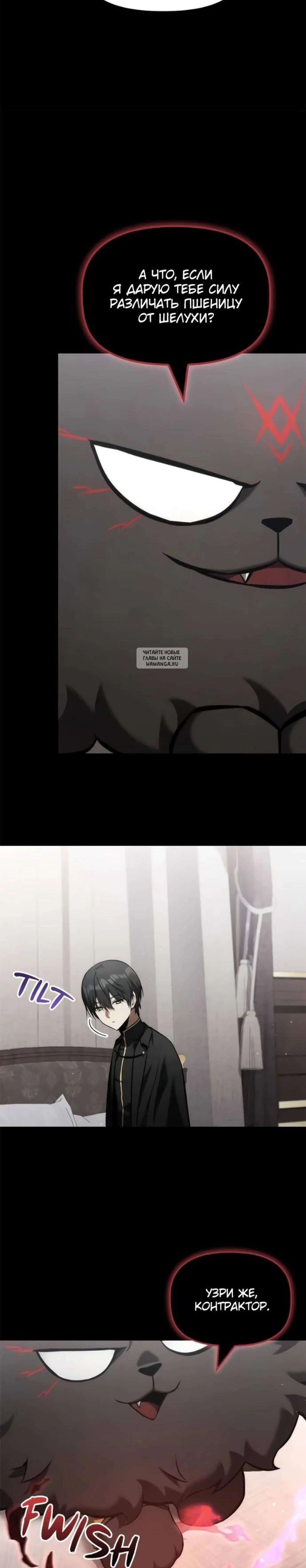 Page 4.001