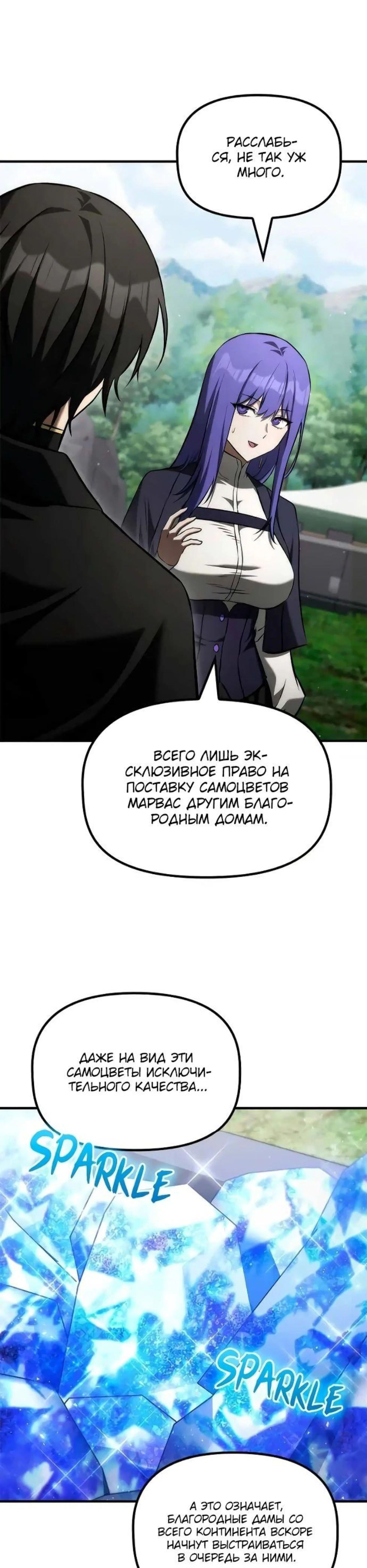 Page 4.002