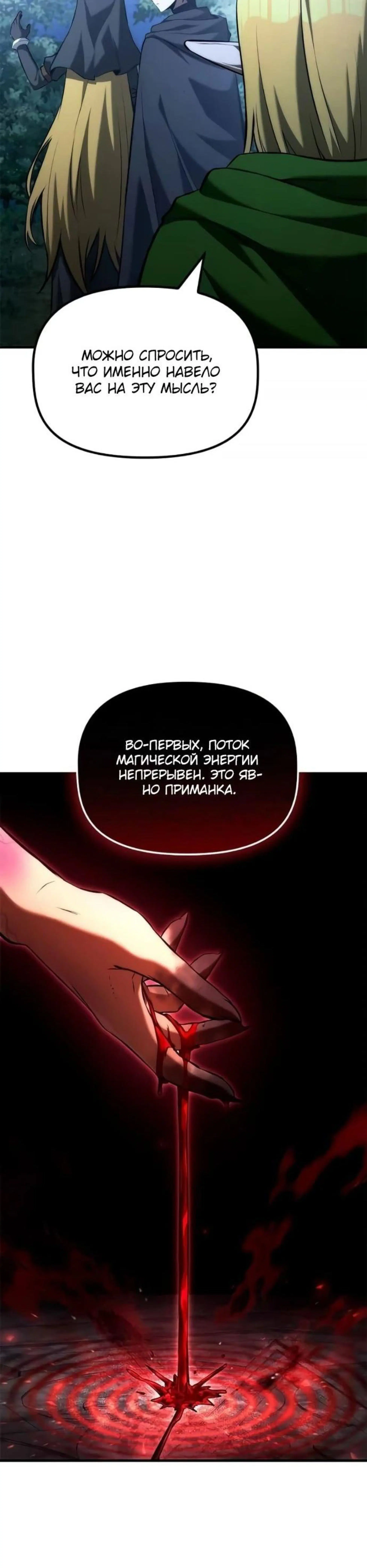 Page 4.002