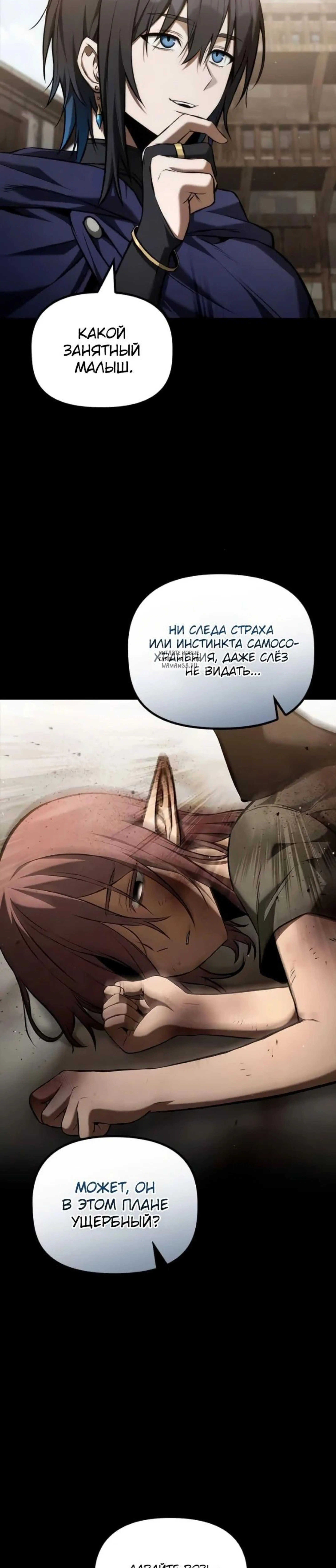Page 4.001