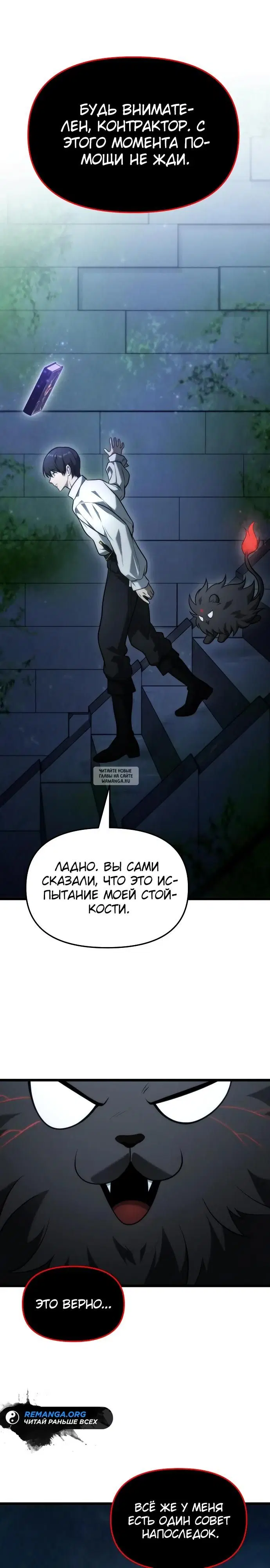 Page 42.000