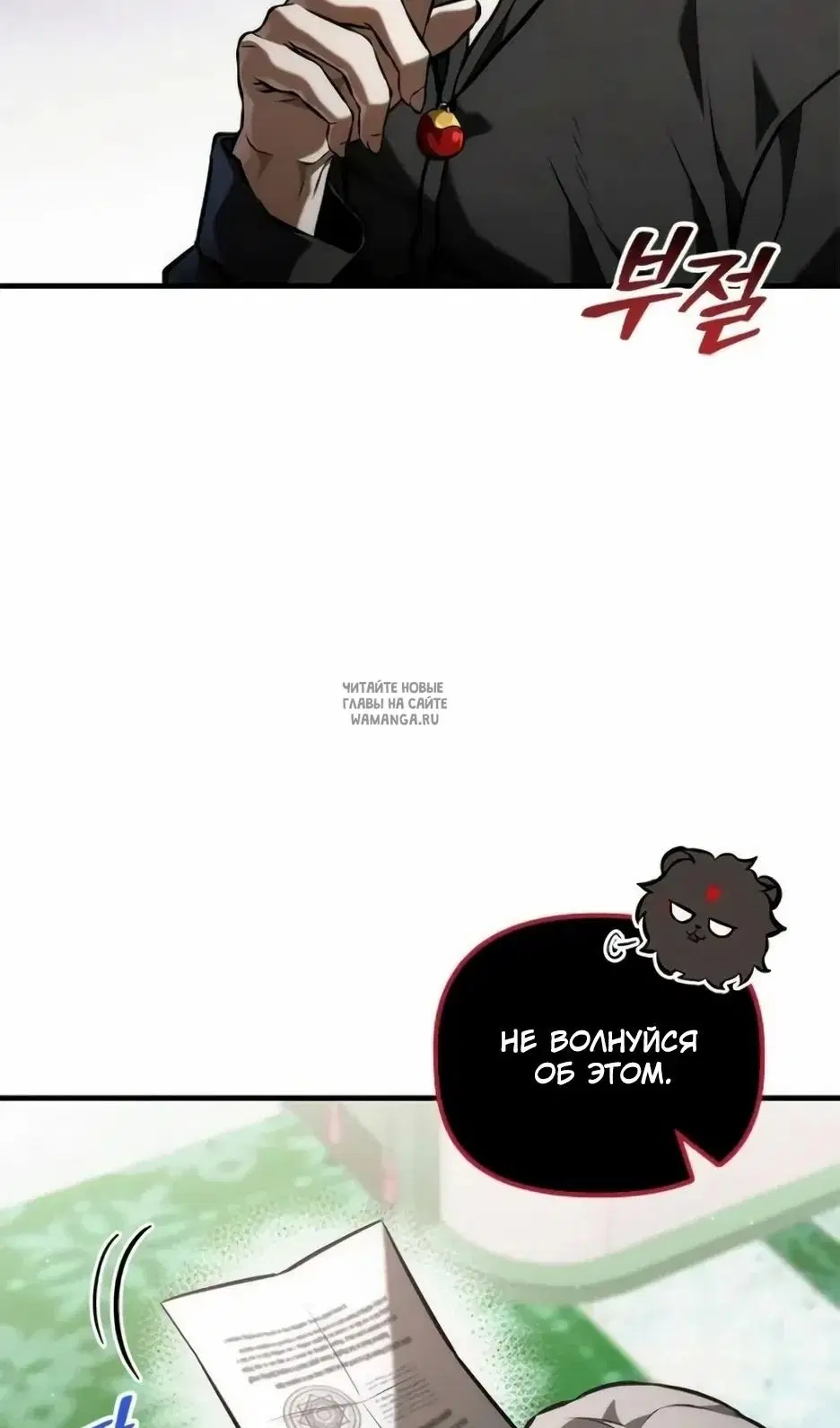 Page 43.000