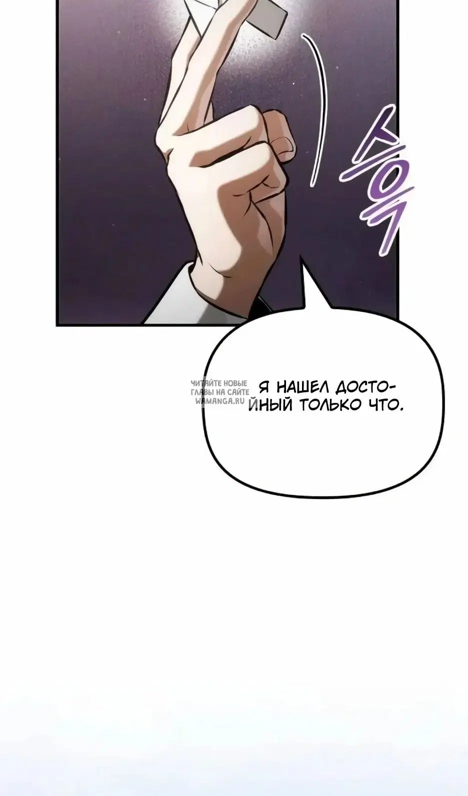 Page 54.000