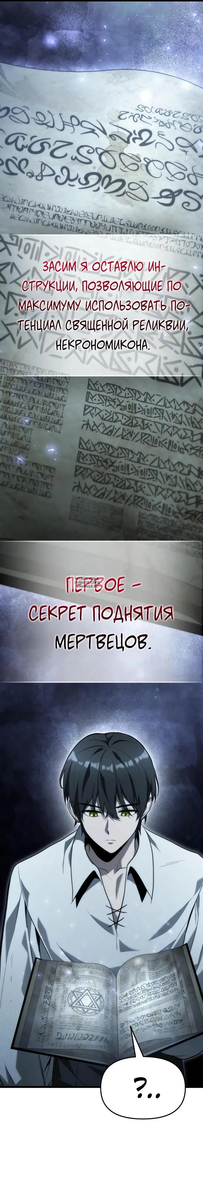 Page 50.000