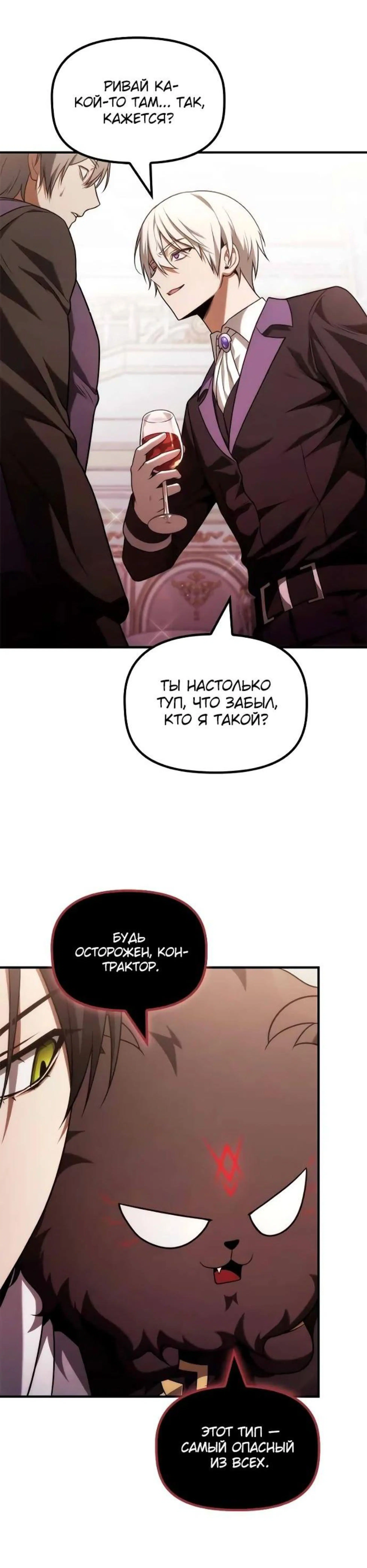 Page 5.002