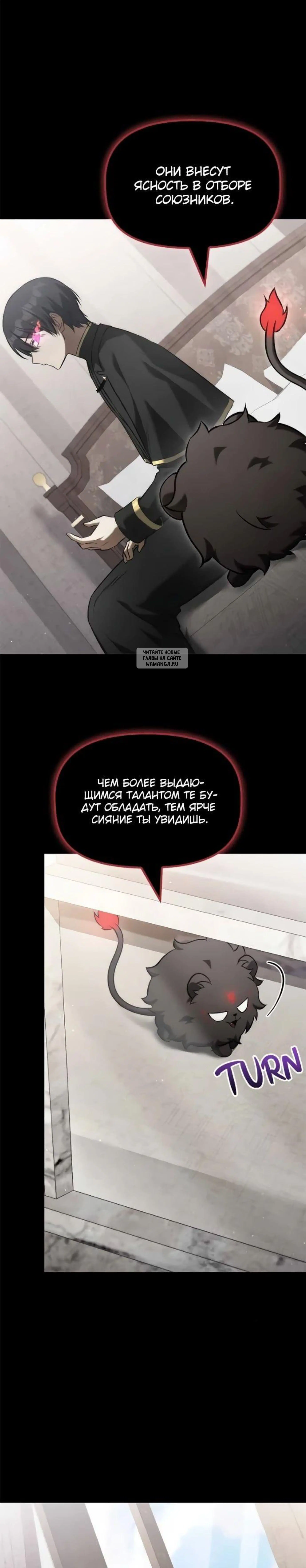 Page 5.001
