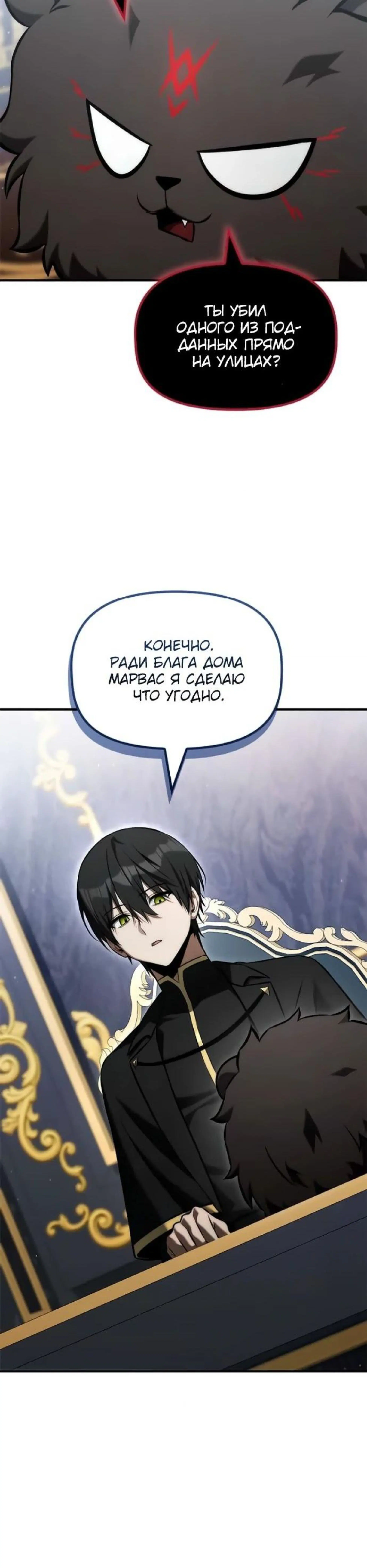 Page 5.002