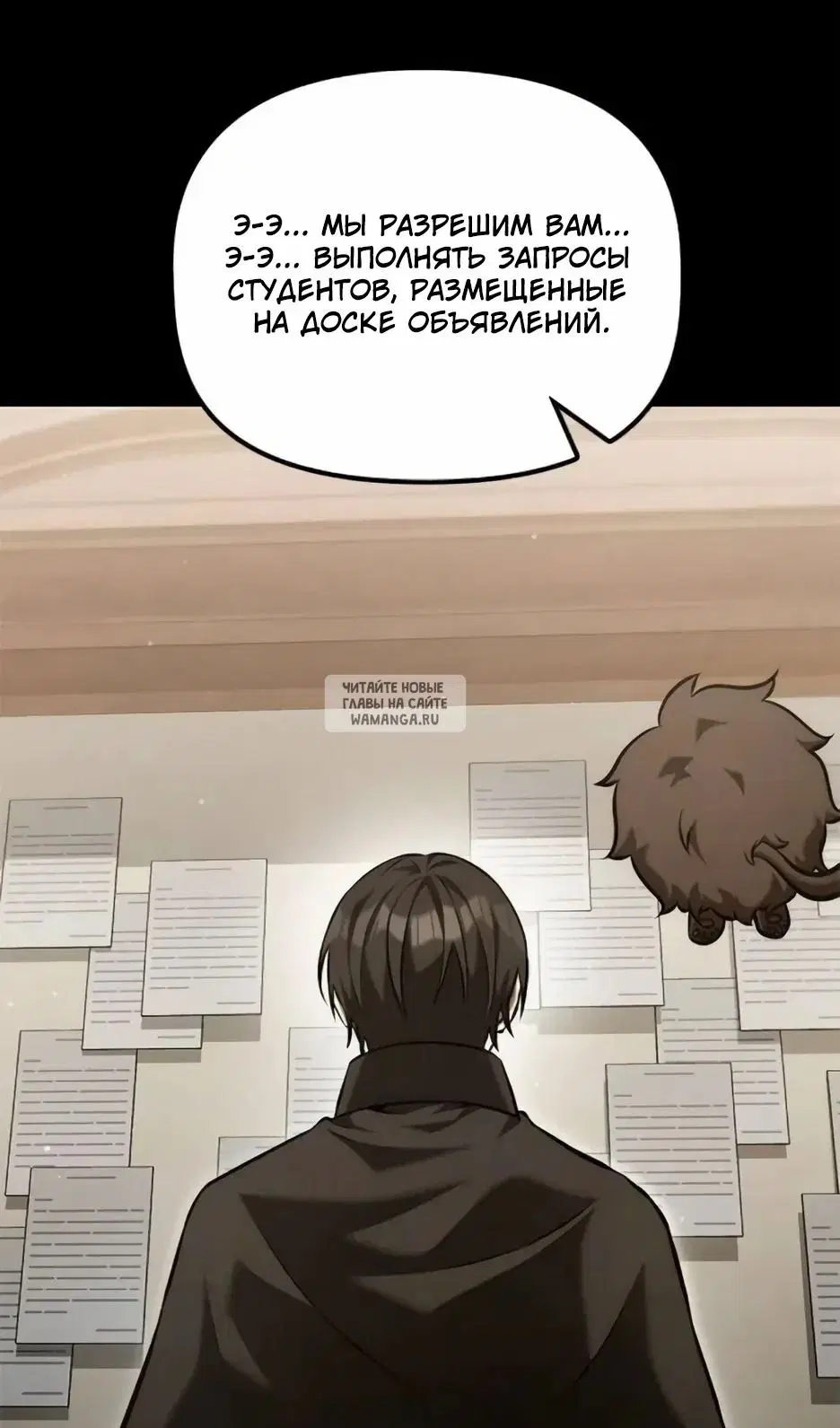 Page 66.000
