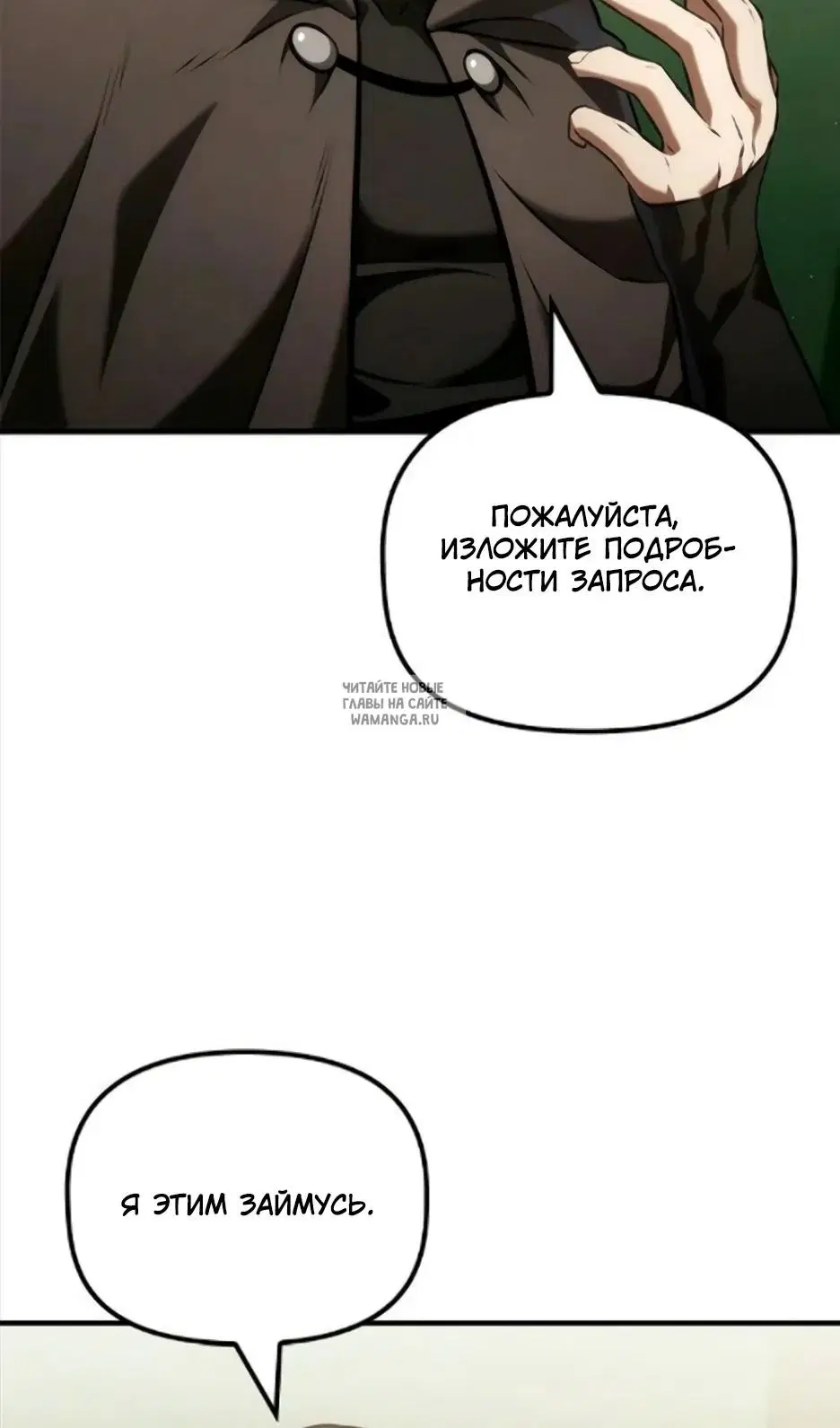 Page 68.000