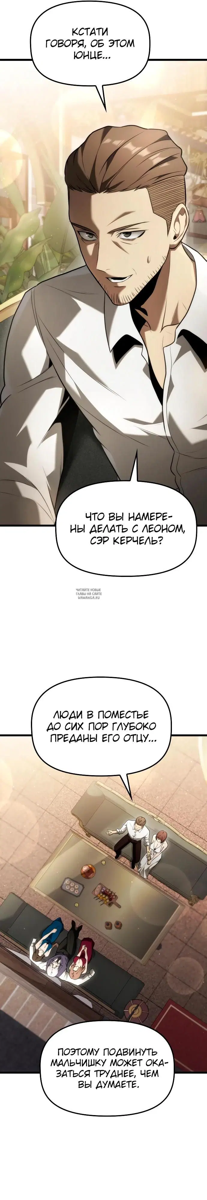 Page 6.000