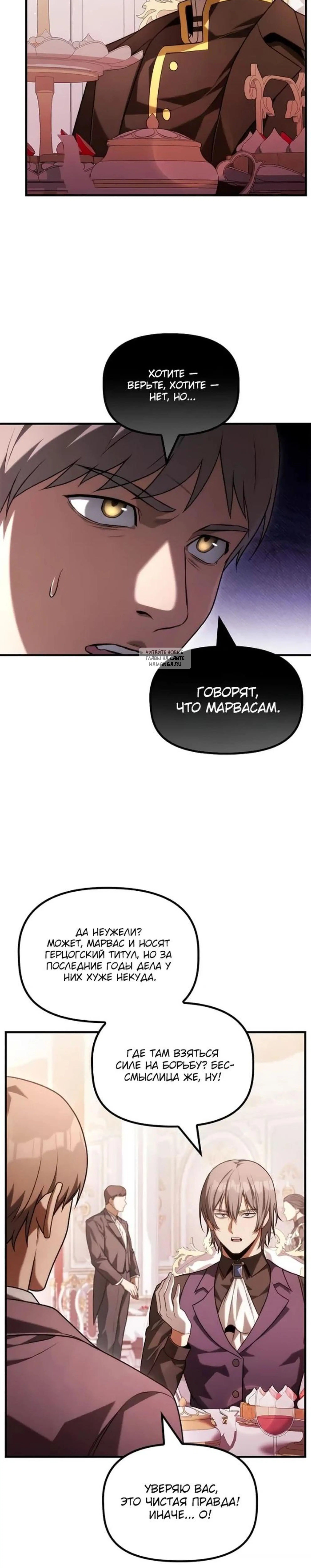 Page 6.001